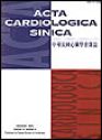 Acta Cardiologica Sinica
