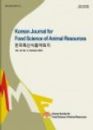 Korean Journal for Food Science of Animal Resources